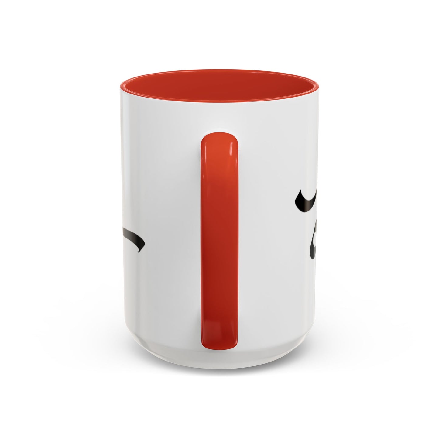 Amore x1 Mug