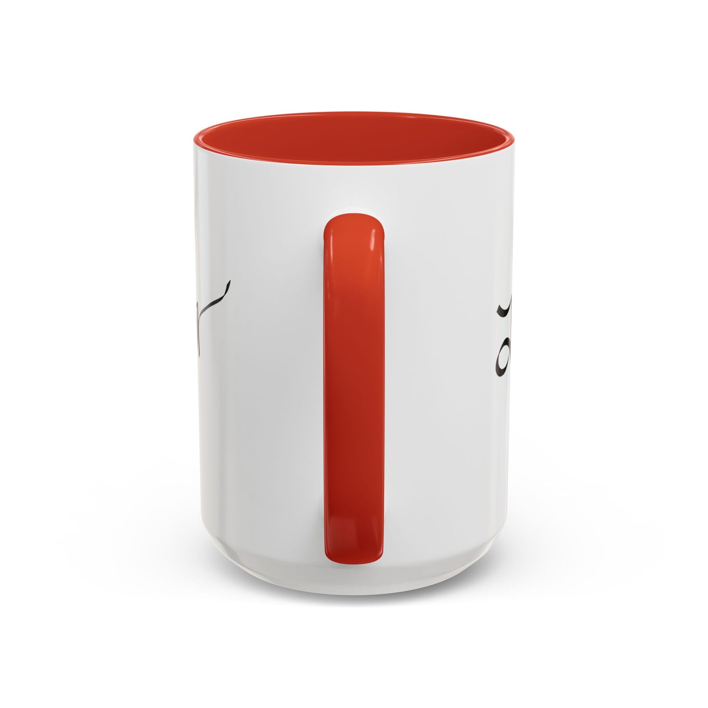 Amor Mug