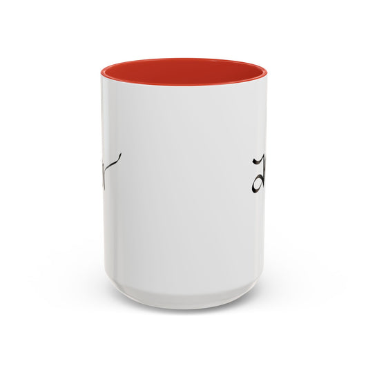 Amor Mug